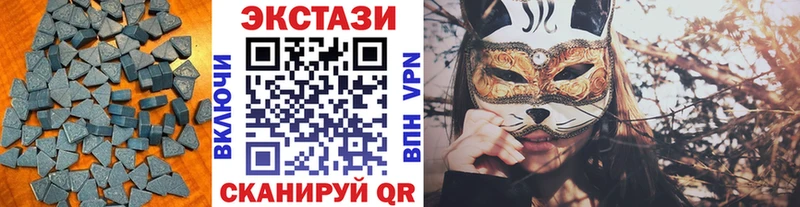 ЭКСТАЗИ 300 mg  ОМГ ОМГ онион  Суджа 