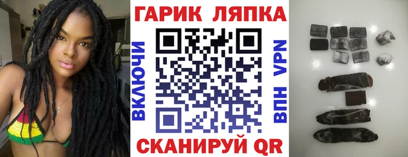 Гашиш хэш  наркота  Суджа 