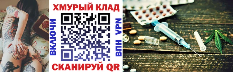 ГЕРОИН Афган  магазин  наркотиков  Суджа 