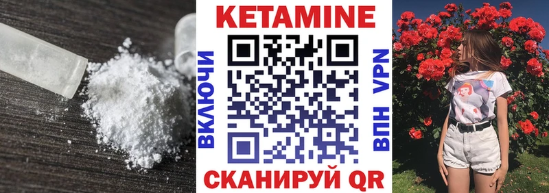 сколько стоит  Суджа  KRAKEN ТОР  Кетамин ketamine 