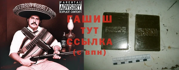 дистиллят марихуана Абинск
