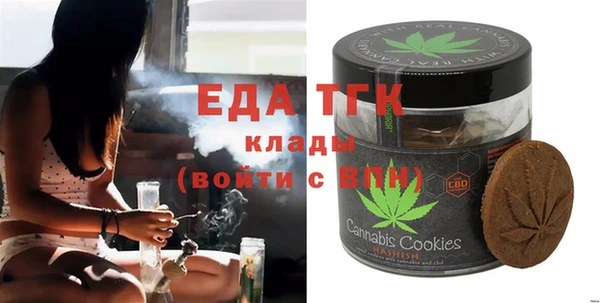 COCAINE Абдулино