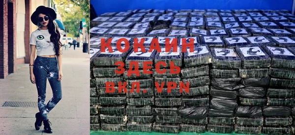 кокаин перу Алексеевка
