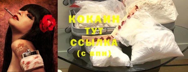 дистиллят марихуана Абинск