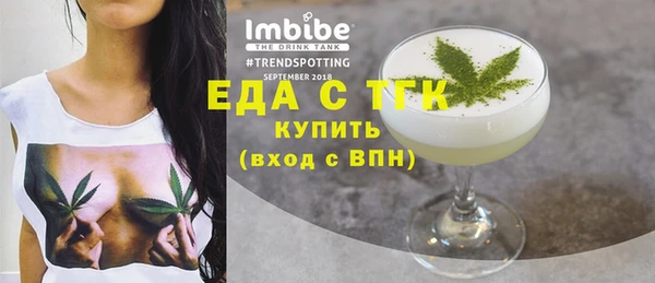 дистиллят марихуана Абинск