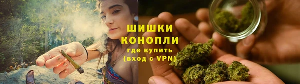 дистиллят марихуана Абинск