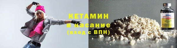 COCAINE Абдулино