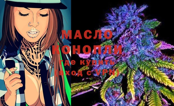 дистиллят марихуана Абинск