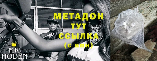 COCAINE Абдулино