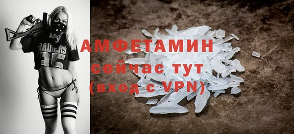 COCAINE Абдулино