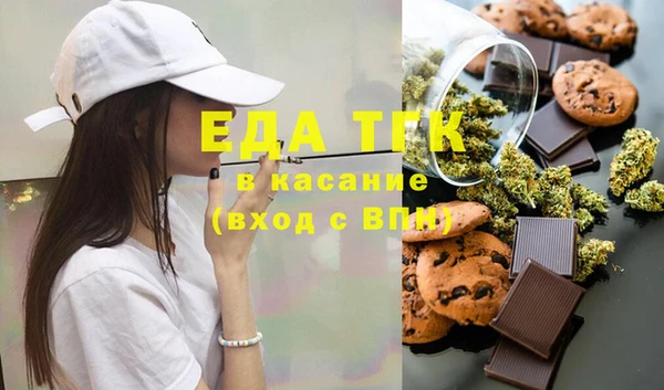 дистиллят марихуана Абинск