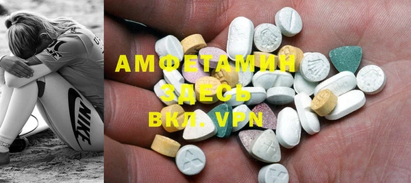 COCAINE Абдулино