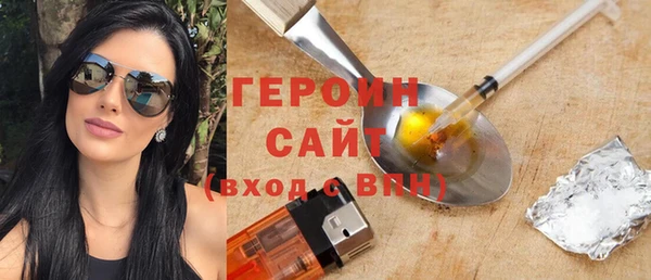дистиллят марихуана Абинск