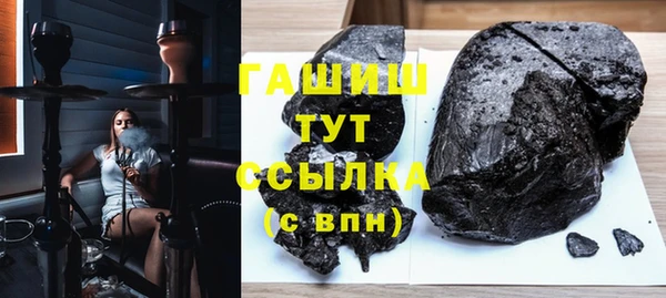 COCAINE Абдулино