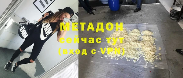 дистиллят марихуана Абинск