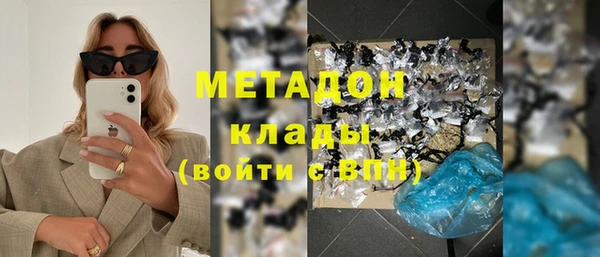 COCAINE Абдулино