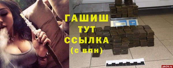 первитин Абаза