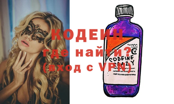 первитин Абаза