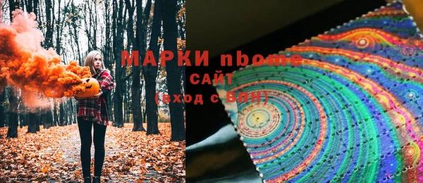 соль курить ск Алзамай