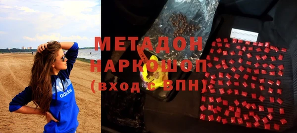 COCAINE Абдулино