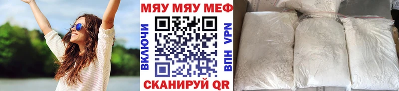 закладки Суджа МЕФ 4 MMC