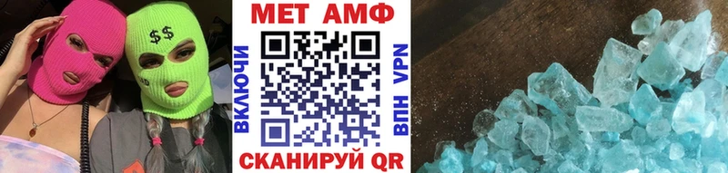 Метамфетамин витя где продают наркотики Суджа