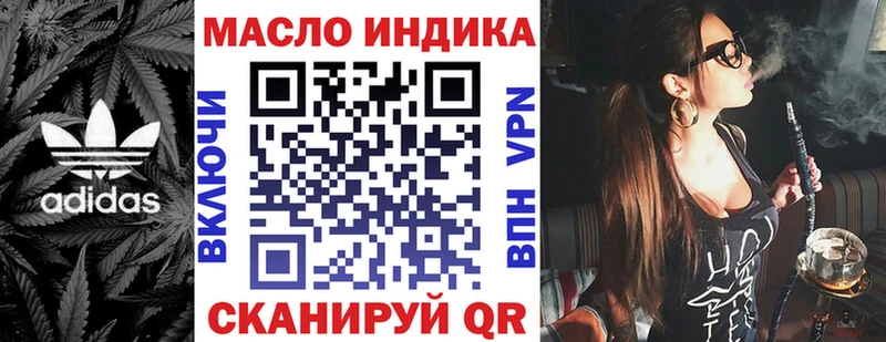 где можно купить   MEGA зеркало  Дистиллят ТГК жижа  Суджа 